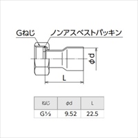 EA432RA-24 G1/2x9.52mm銅管アダプタ-_選択画像02