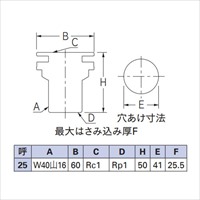 EA432SW-3 W40-16TxRc1タンク取付金具_選択画像02