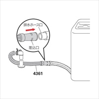 EA468CJ-53 2m洗濯機用排水ホース_選択画像02