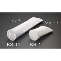 熱溶着フェルトフィルタbag100μm