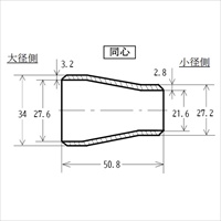 EA469GF-3 1x3/4溶接同心レデュ-サ_選択画像02