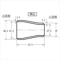 EA469GF-8 1･1/2x1溶接同心レデュ-サ_選択画像02