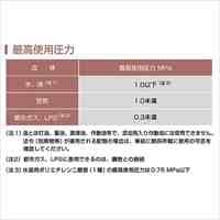 EA469HE-25 雄ネジソケット(3管種用メカニ_選択画像03