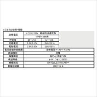 EA470DV-4 Rc1/2電磁弁_選択画像03