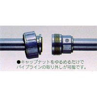EA471AA-25 #25プレハブジョイント_選択画像02