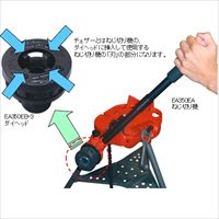 [EA350EA/EC用]1･1/2 in チェザー(4個入り)_選択画像02