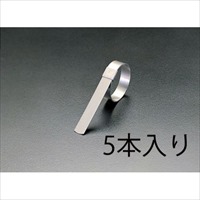 EA463BH-3 20mmセンターパンチクランプ5本