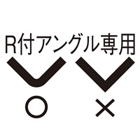 EA527AA-1 920mmアングルカッター_選択画像03