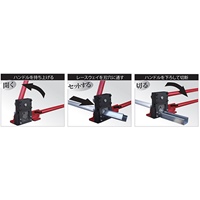 EA527AA-11 940mmレースウェイカッター_選択画像02