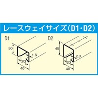 EA527AA-11 940mmレースウェイカッター_選択画像04