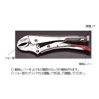 EA533FC-7 180mmロッキングプライヤー_選択画像02