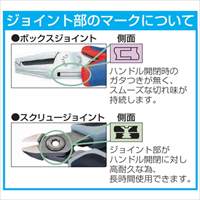 EA536KE-1 115mm精密用エンドニッパー_選択画像03