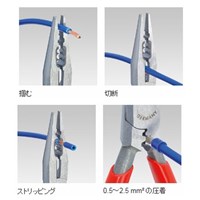 EA537PD-160 160mm穴付ラジオペンチ_選択画像03