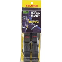 EA998JG-11 安全帯用腿ベルトハンガ-_選択画像02