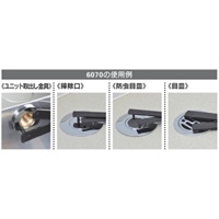 150mm/220mm排水口レンチ_選択画像03