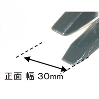 EA544ED-2 305mmスチ-ルバンドカッター_選択画像03