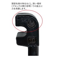 EA545C-1 10mm/450mm鉄筋ベンダ-_選択画像02