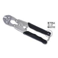 EA545ME-1 215mmミニクリッパ-_選択画像02