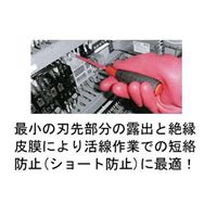 EA557AT-600 6本組+-ドライバー絶縁/ケ-ス_選択画像04