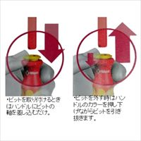 EA560-2.5 2.5x0.4x154mm-ドライバビット(_選択画像04