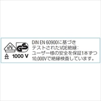 EA560-34 T25x154mmTorxドライバビット(絶_選択画像03