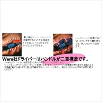 EA560WG-2 3.0x0.5/100mm-ドライバー(絶縁)_選択画像04