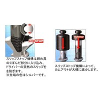 EA560WG-4 4.0x0.8/100mm-ドライバー(絶縁)_選択画像03