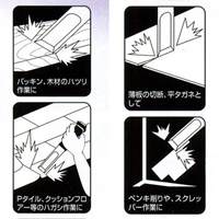 EA572JD-1 25x240mmスロットチゼル_選択画像02