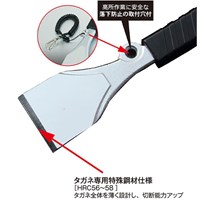 EA572JD-20 20x220mmフラットチゼル_選択画像02