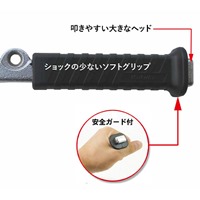 EA572JD-30 30x220mmフラットチゼル_選択画像03