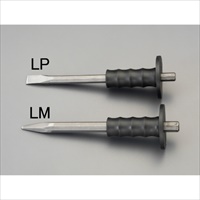 EA572LP 19x300mm平タガネ(グリップ付)_選択画像03