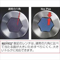 EA573WS-6 6.0x180mm(+)キーレンチ_選択画像04