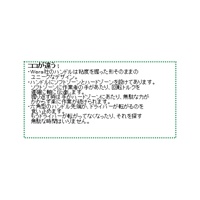 EA573WV-2 #2x100mm +-ドライバー(絶縁)_選択画像02