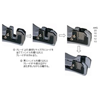 EA580AE-1 0.5-6.0mm2ワイヤーストリッパ-_選択画像03