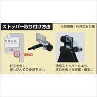 EA580EE-3 1.25-8.0mm2IV線ストリッパ-_選択画像04