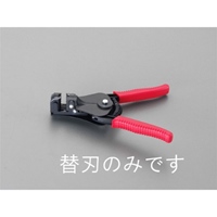 EA580KA-2B 替刃(EA580KA-2用)_選択画像02