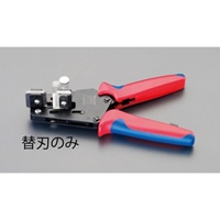 EA580KA-11A ワイヤーストリッパ-替刃(11用_選択画像02