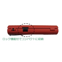 EA580KB-4 8.0-13.0mmケーブルストリッパ-_選択画像03