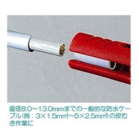 EA580KB-4 8.0-13.0mmケーブルストリッパ-_選択画像04