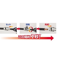 EA580TB-9 22mm2ケーブルストリッパ電ドル_選択画像04