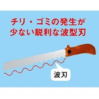 EA583 380mm/250mm断熱材カッター_選択画像02