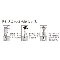EA584PA-4 1/2パイプエキストラクター_選択画像02