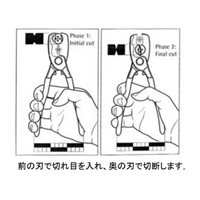 EA585KA 20mm/200mmケーブルカッター_選択画像02