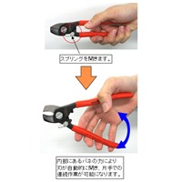 EA585KA-14S 15/165mmケーブルカッター_選択画像02