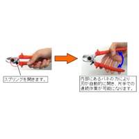 EA585KB-12S 15/165mm絶縁ケーブルカッター_選択画像02