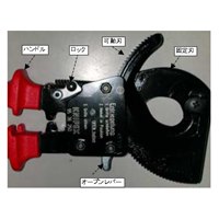 EA585KR-11 32/250mm絶縁ケーブルカッター_選択画像02