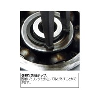 8本組スナップリングプライヤー(軸･穴用)_選択画像04