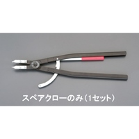 EA590A-51 EA590A-5用交換用クロ-(1組)_選択画像02