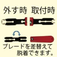 EA590E 6-9mmEリング着脱工具セット_選択画像02