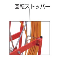 EA597BK-2 6.5mmx100mFRP通線ロッド_選択画像03